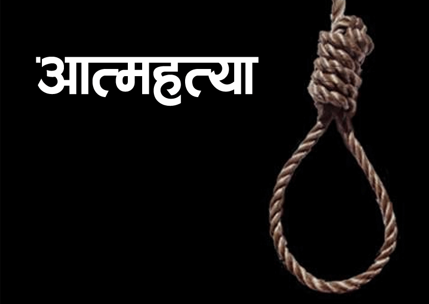 कोरोना संक्रमित मृत फेला