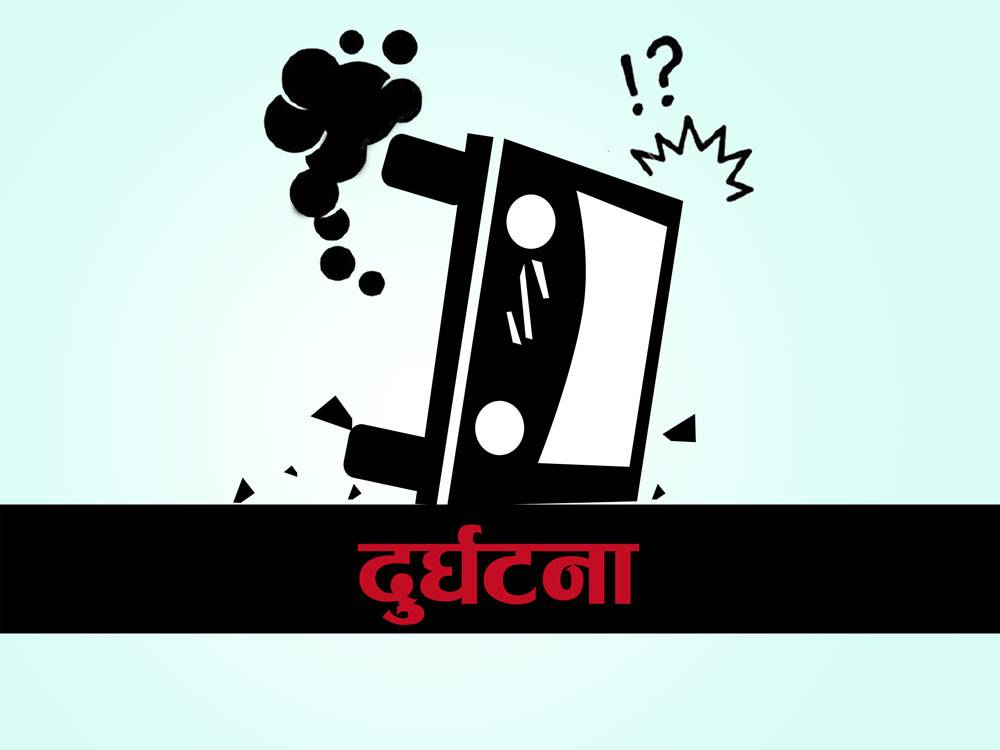 जाजरकोटको नलगाडमा जिप दुर्घटना, २ जनाको मृत्यु