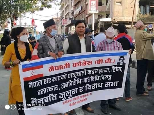 नेपाली कांग्रेस (बिपी) को पहिलो विशेष महाधिवेशन काठमाडौँमा सुरु