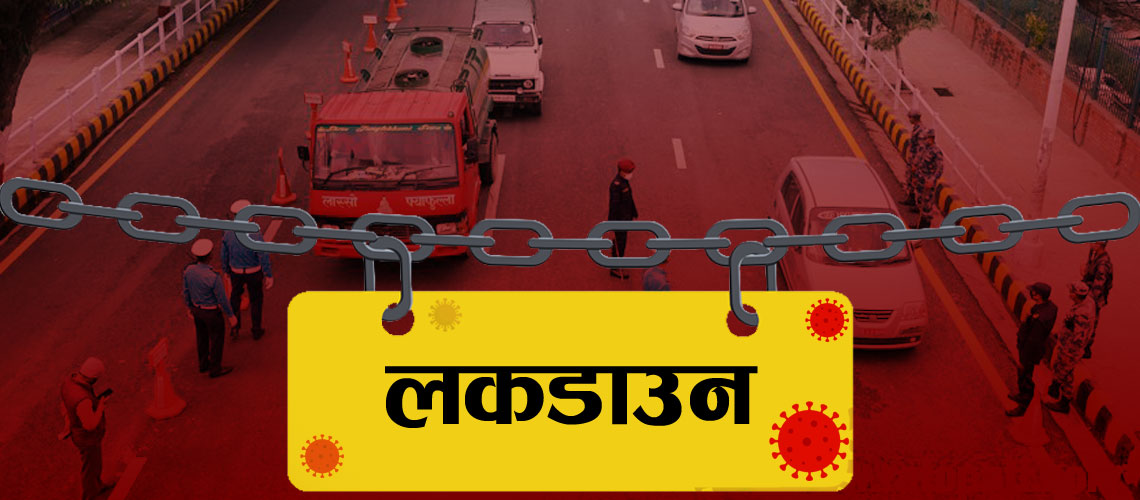 काठमाडौं उपत्यकामा स्मार्ट लकडाउन सम्बन्धी आदेश जारी