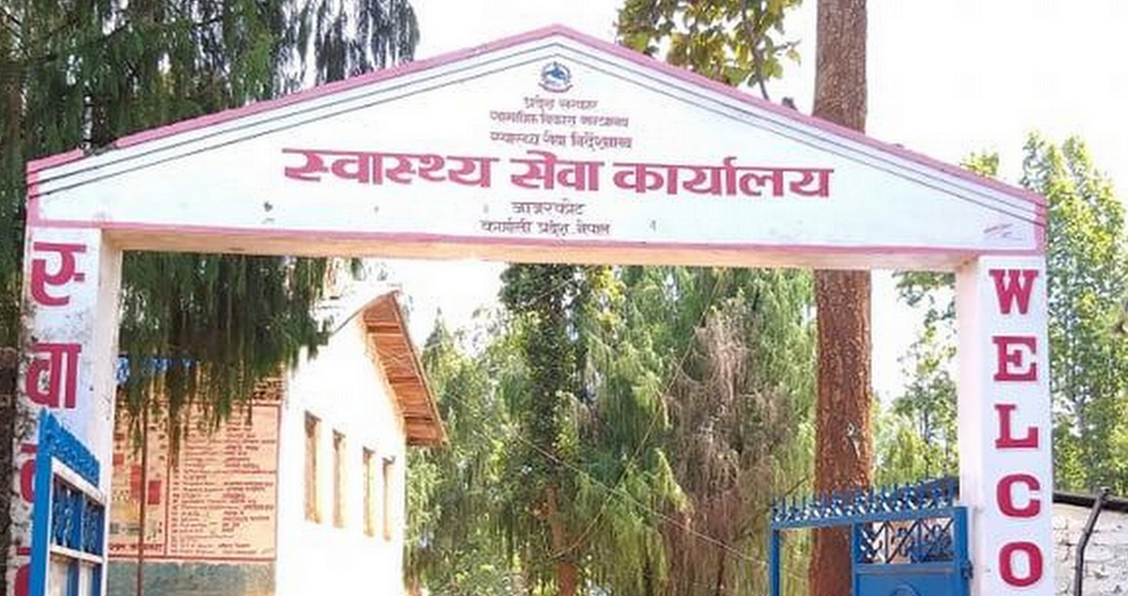 जाजरकोटमा १५ जना स्वास्थ्यकर्मीलाई कोभिड संक्रमण