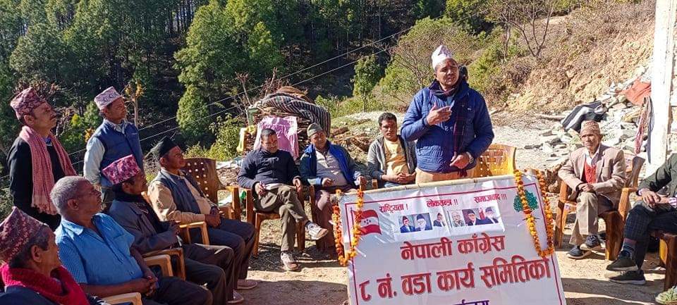नेपाली काङ्ग्रेस चौरजहारीको जनभेटघाट तथा सचेतना अभियान सुरु