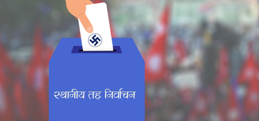 जाजरकोटमा सत्ता गठबन्धनका दलहरु बीच चुनावी तालमेलको सहमति