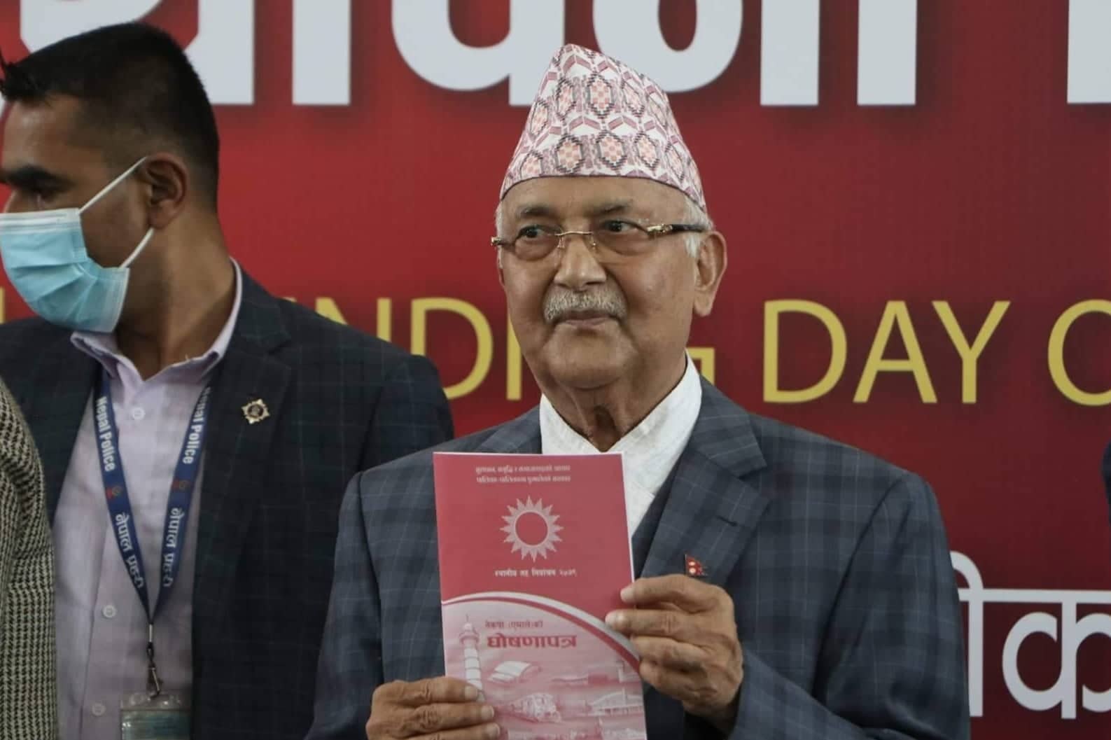 एमालेको स्थानीय चुनाव २०७९ घोषणापत्र (पूर्णपाठसहित), ६ संकल्प समेत